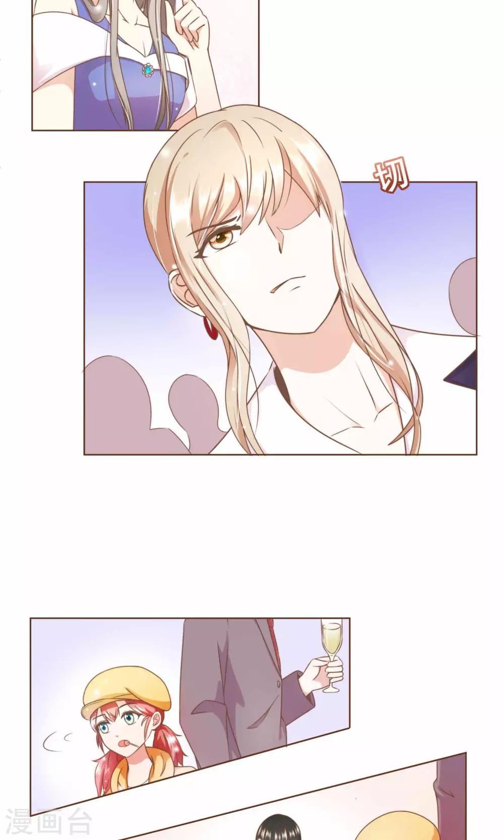 第11话 风波过后-第12话