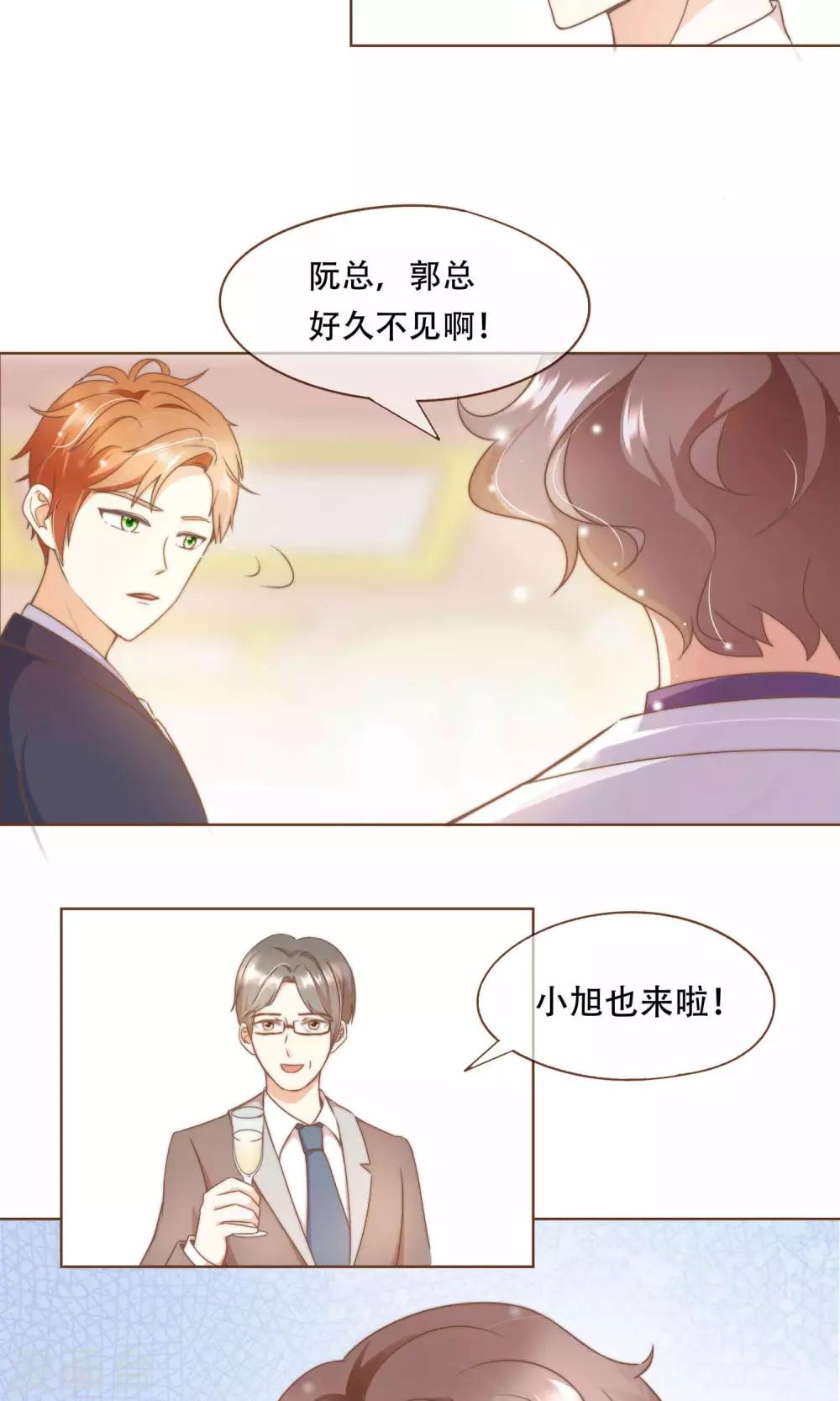 第11话 风波过后-第12话