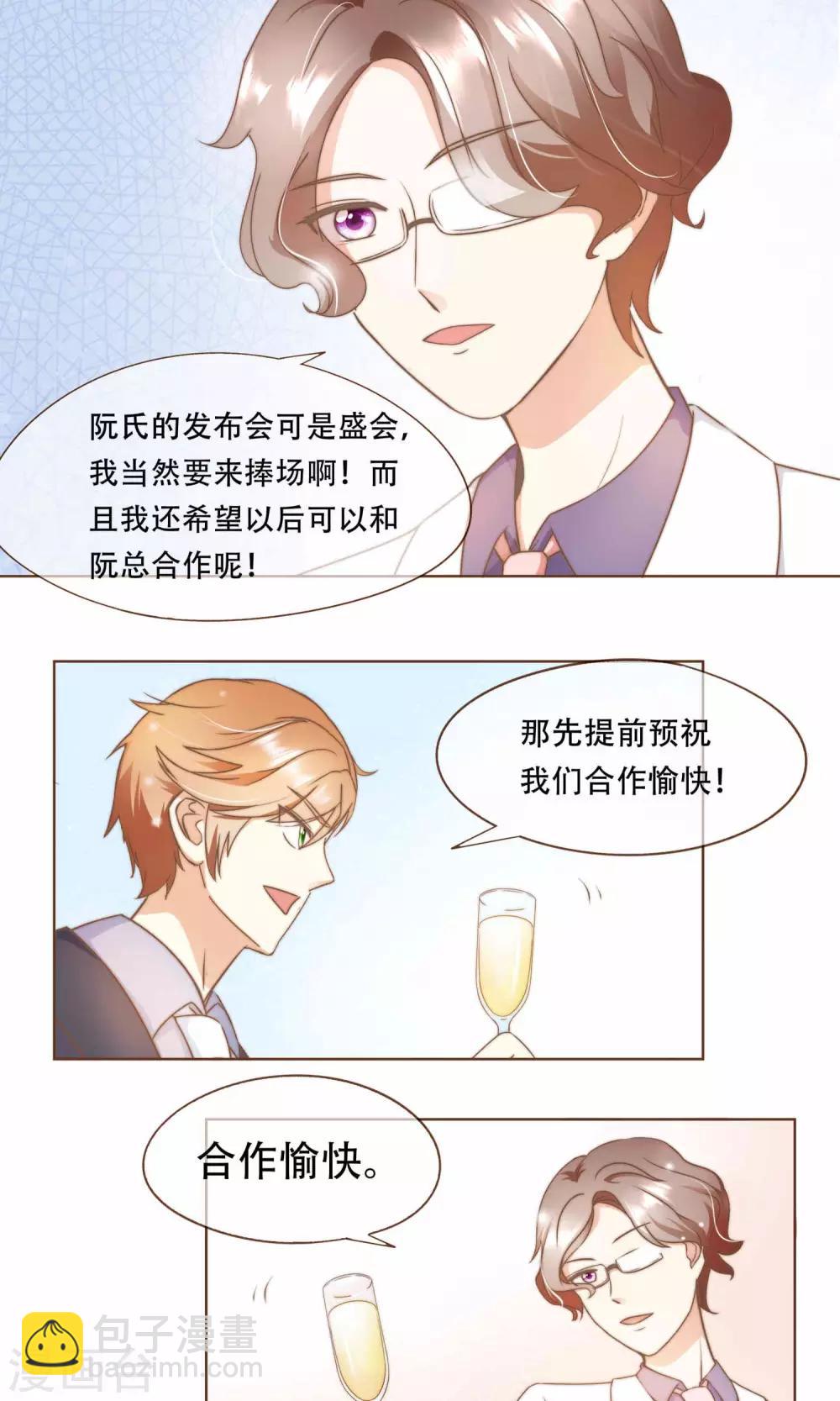 第11话 风波过后-第12话