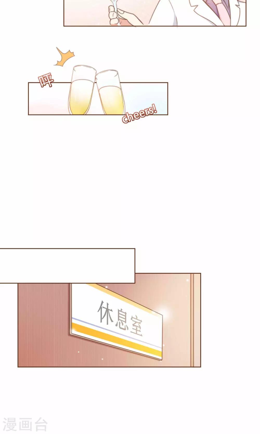 第11话 风波过后-第12话