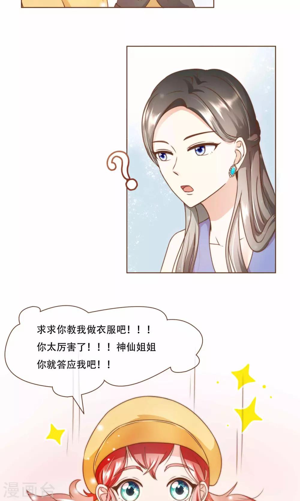 第11话 风波过后-第12话