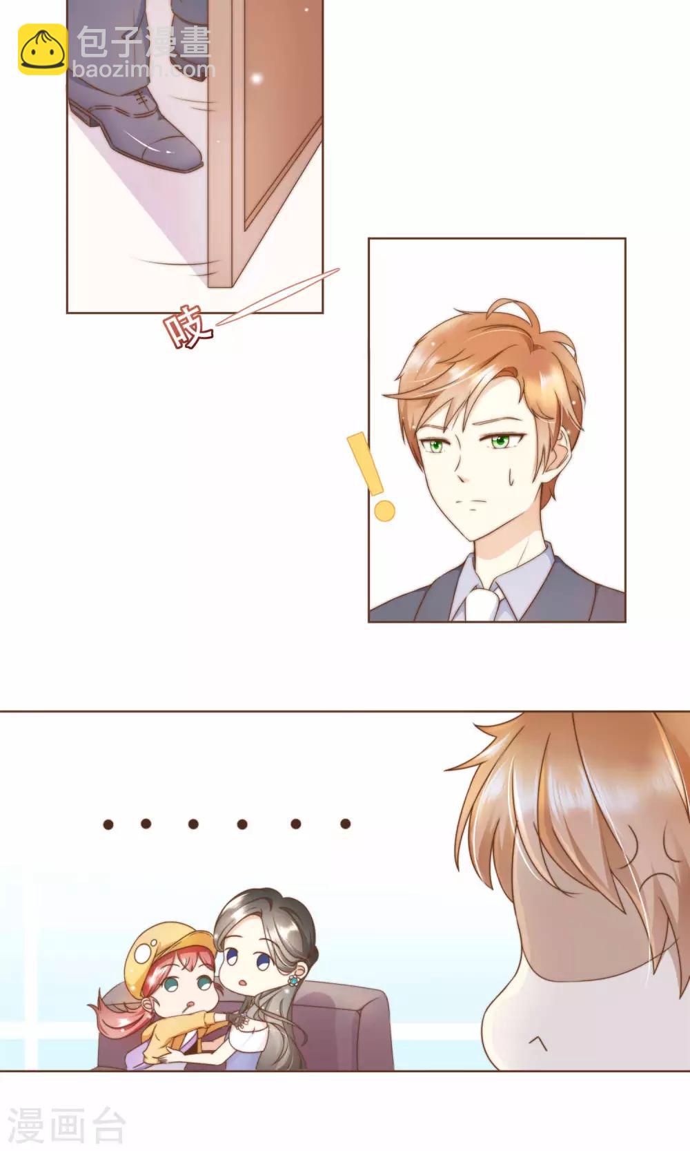 第11话 风波过后-第12话