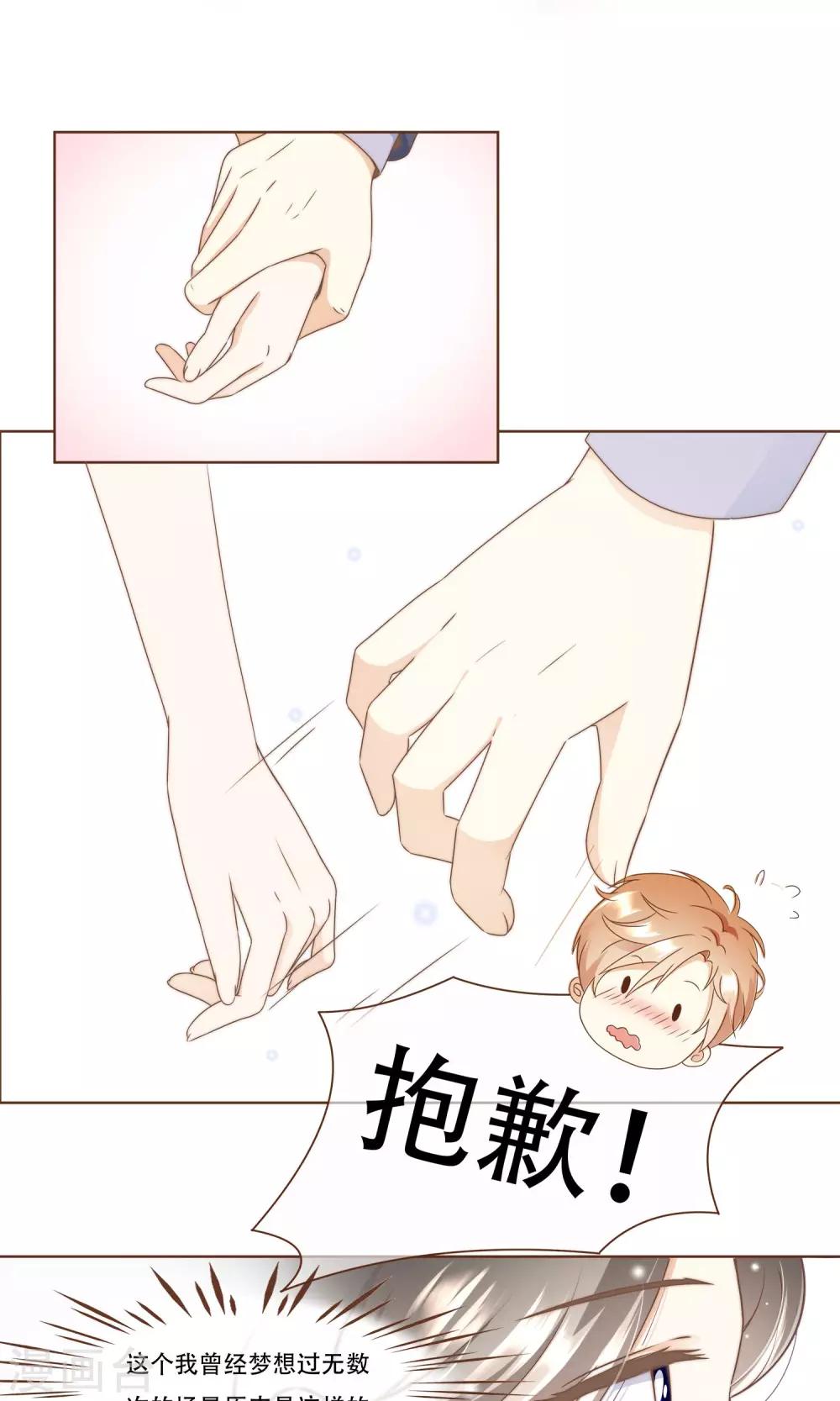 第11话 风波过后-第12话