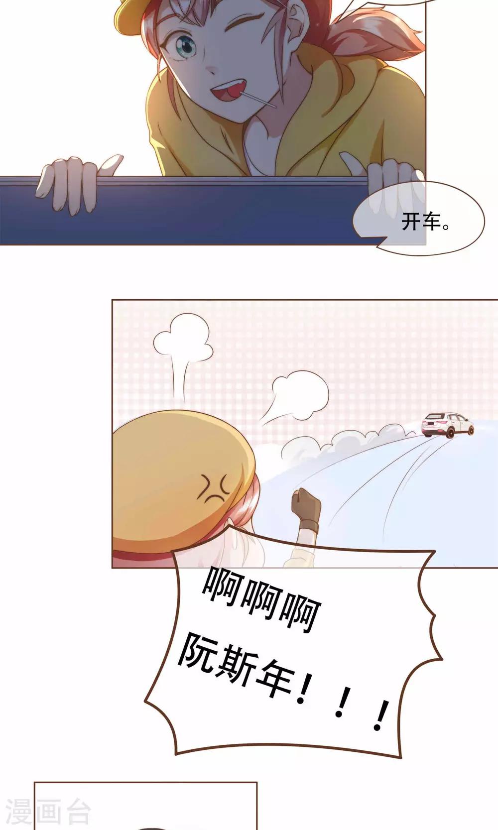 第11话 风波过后-第12话