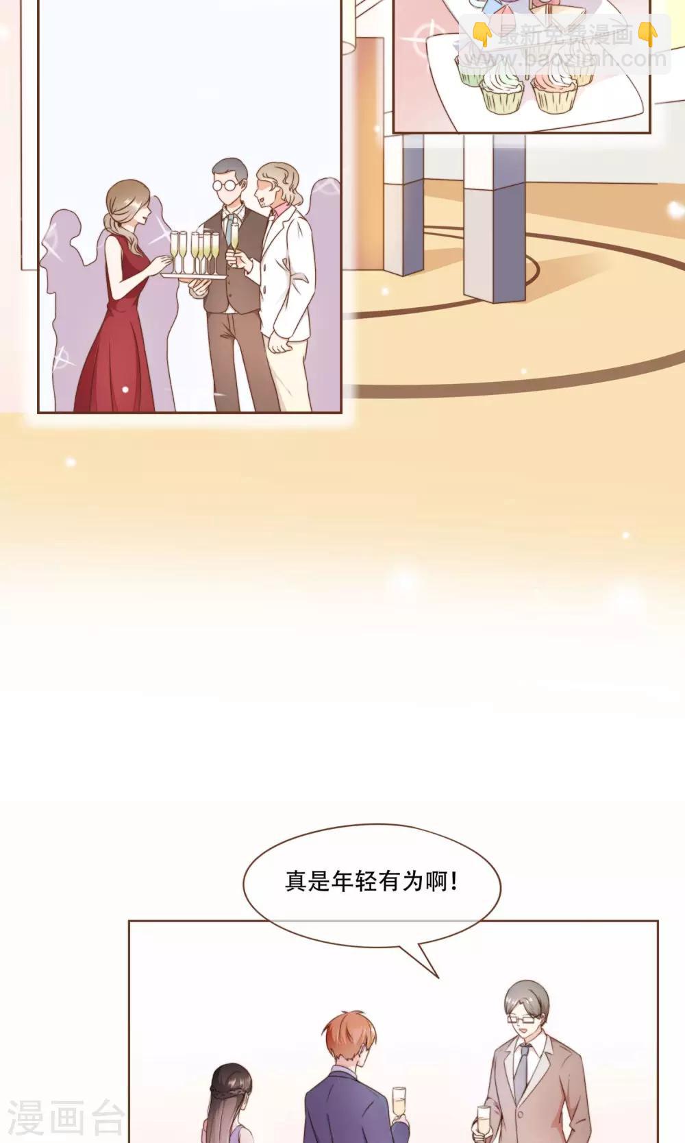 第11话 风波过后-第12话