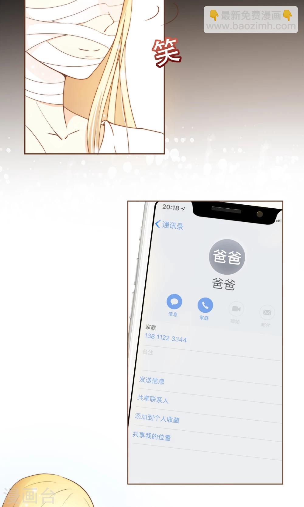 第13话 梦境-第14话