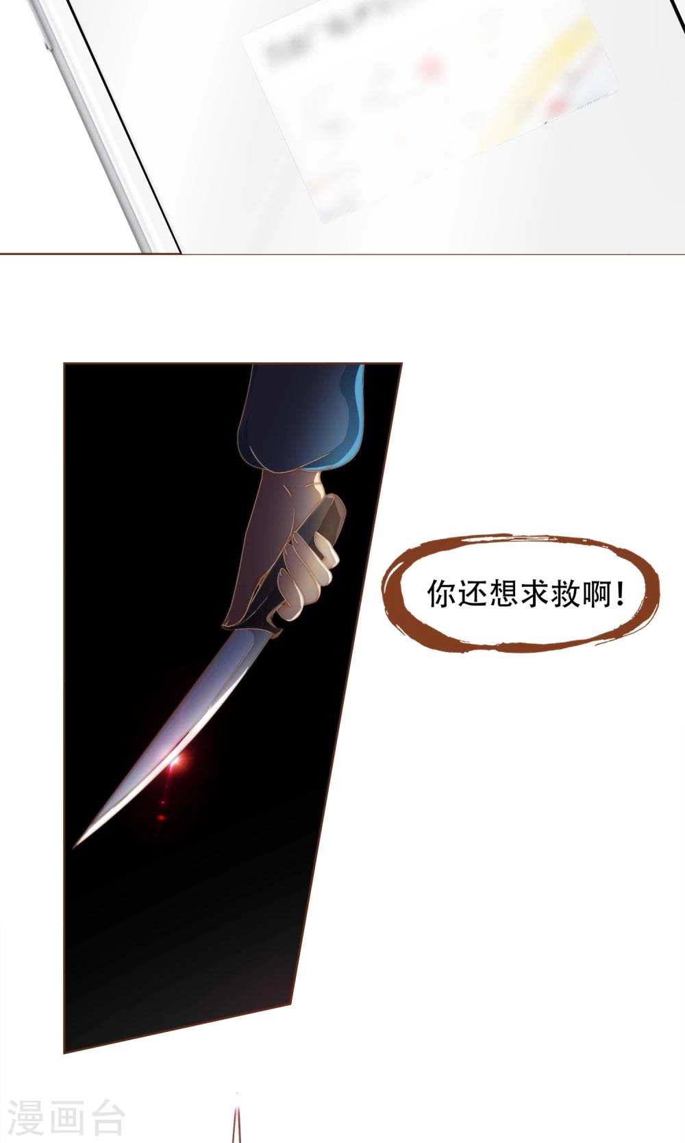 第13话 梦境-第14话