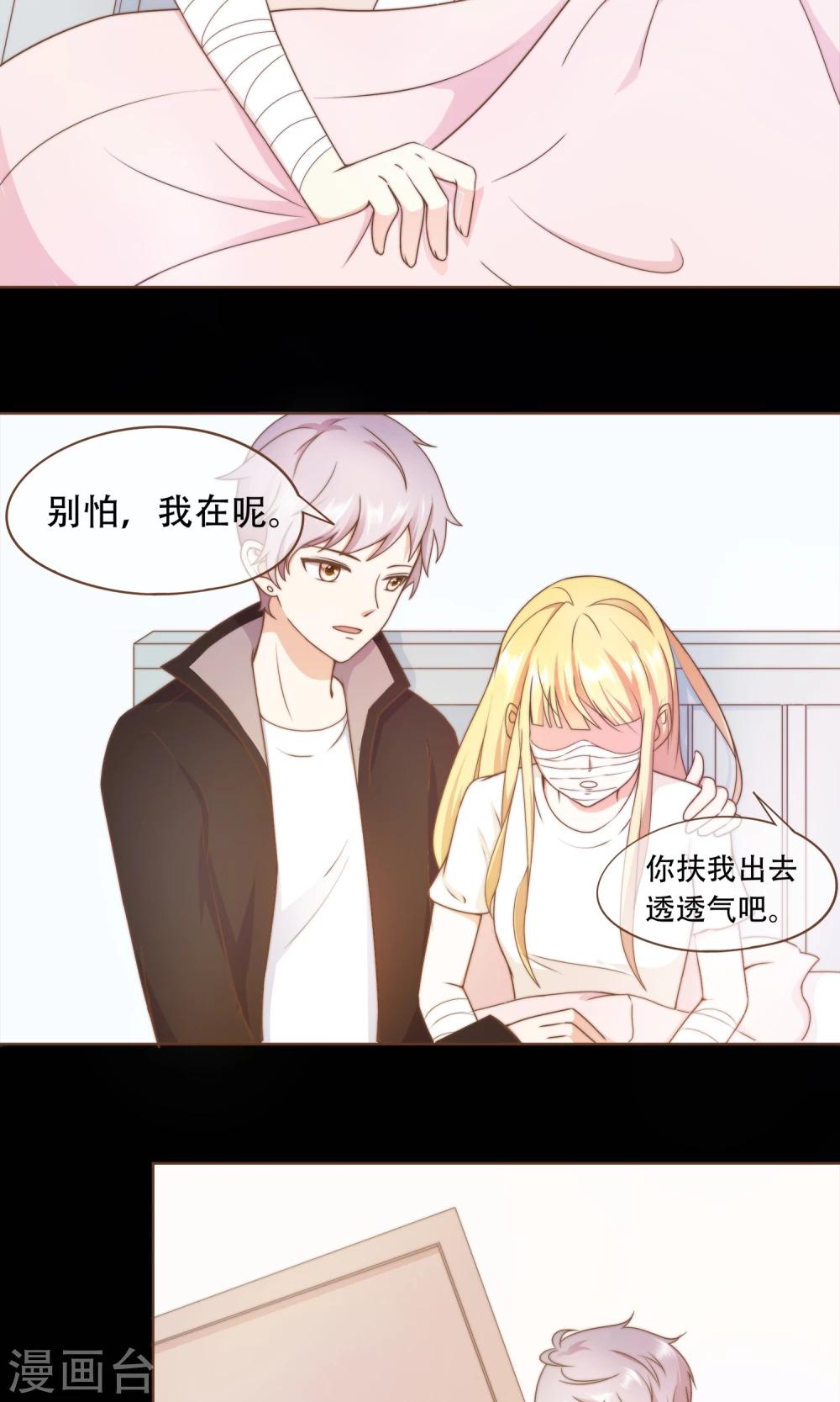 第13话 梦境-第14话