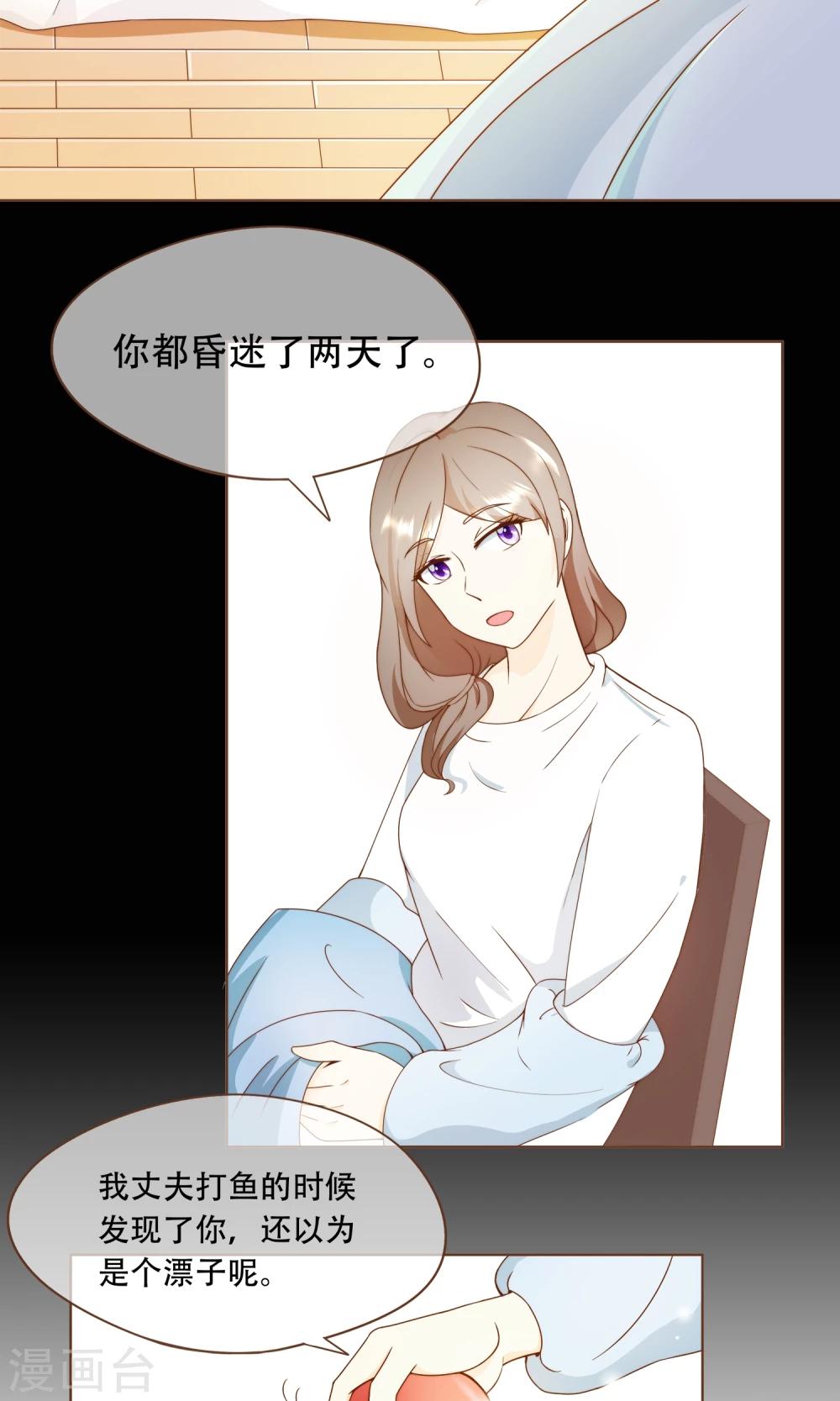 第13话 梦境-第14话