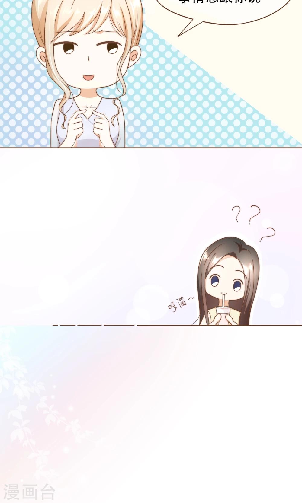 第13话 梦境-第14话