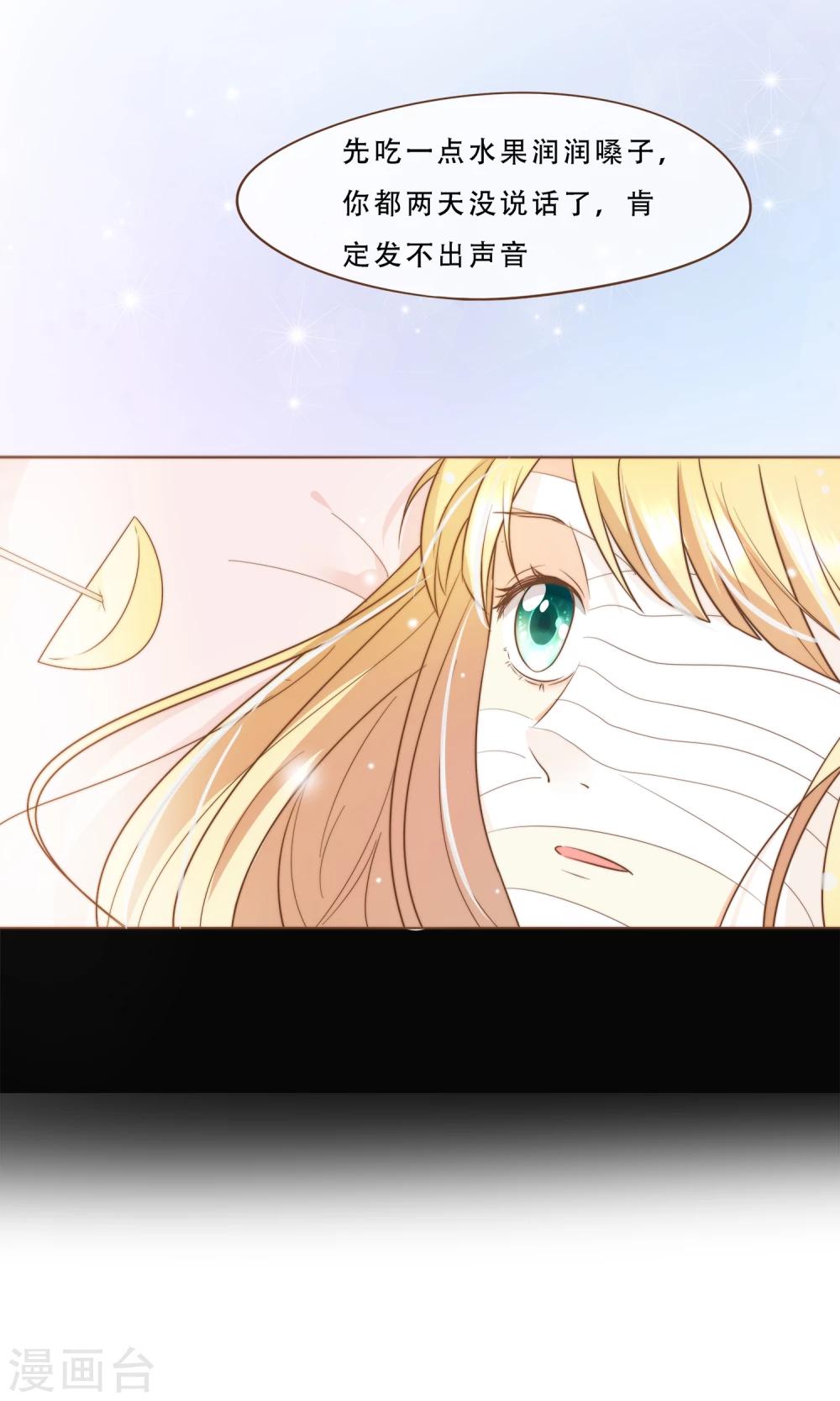 第13话 梦境-第14话