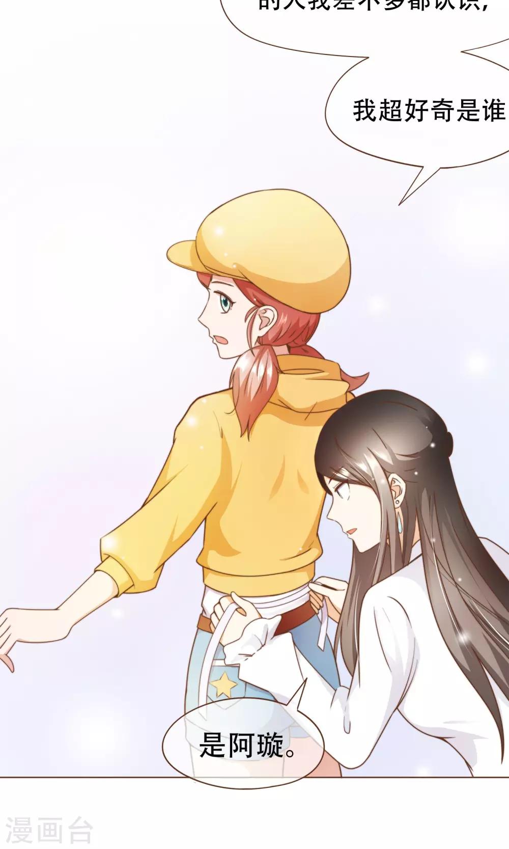 第15话 黑客阮尔南-第16话