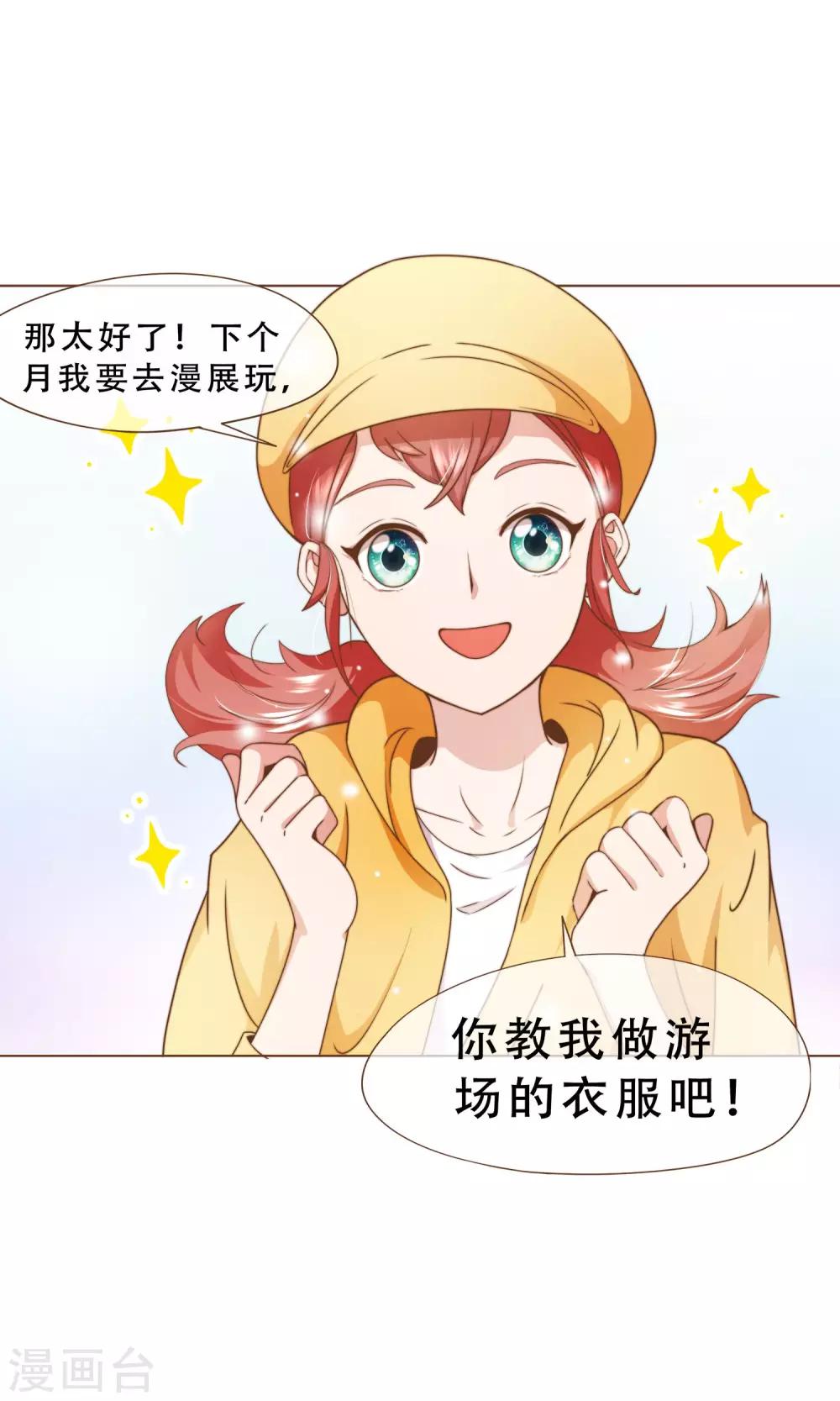 第15话 黑客阮尔南-第16话