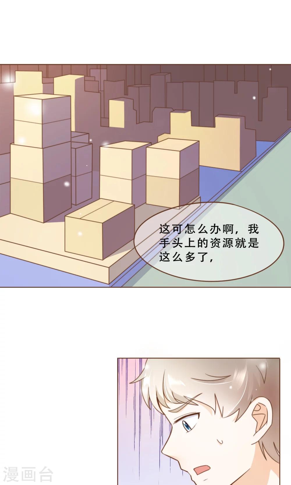 第17话 线索-第18话