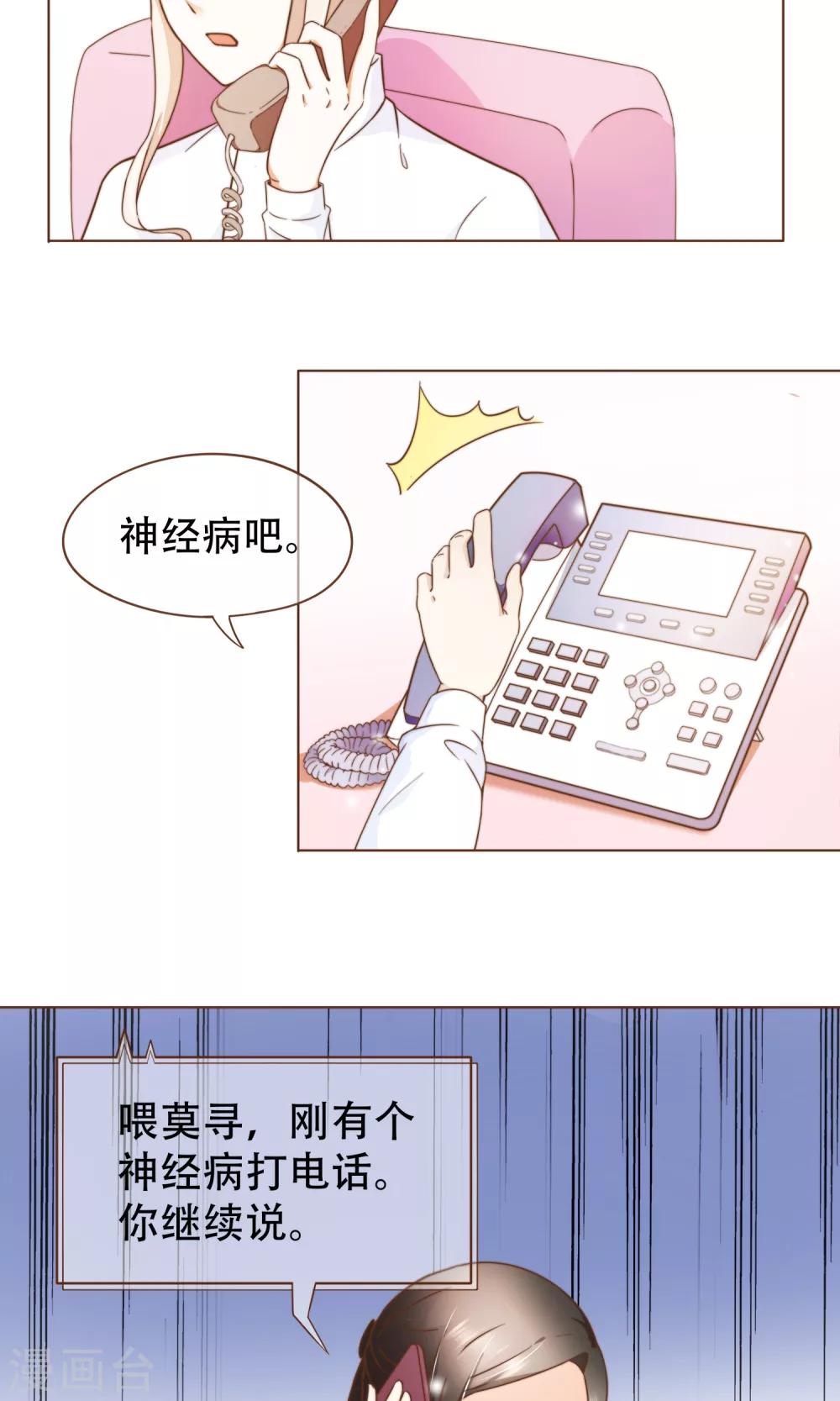 第17话 线索-第18话