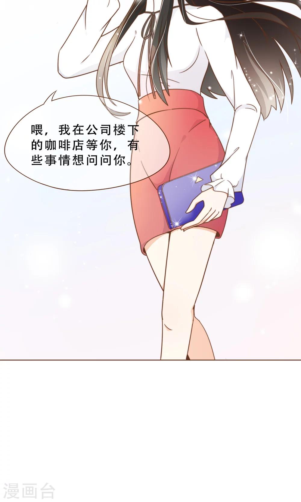 第17话 线索-第18话