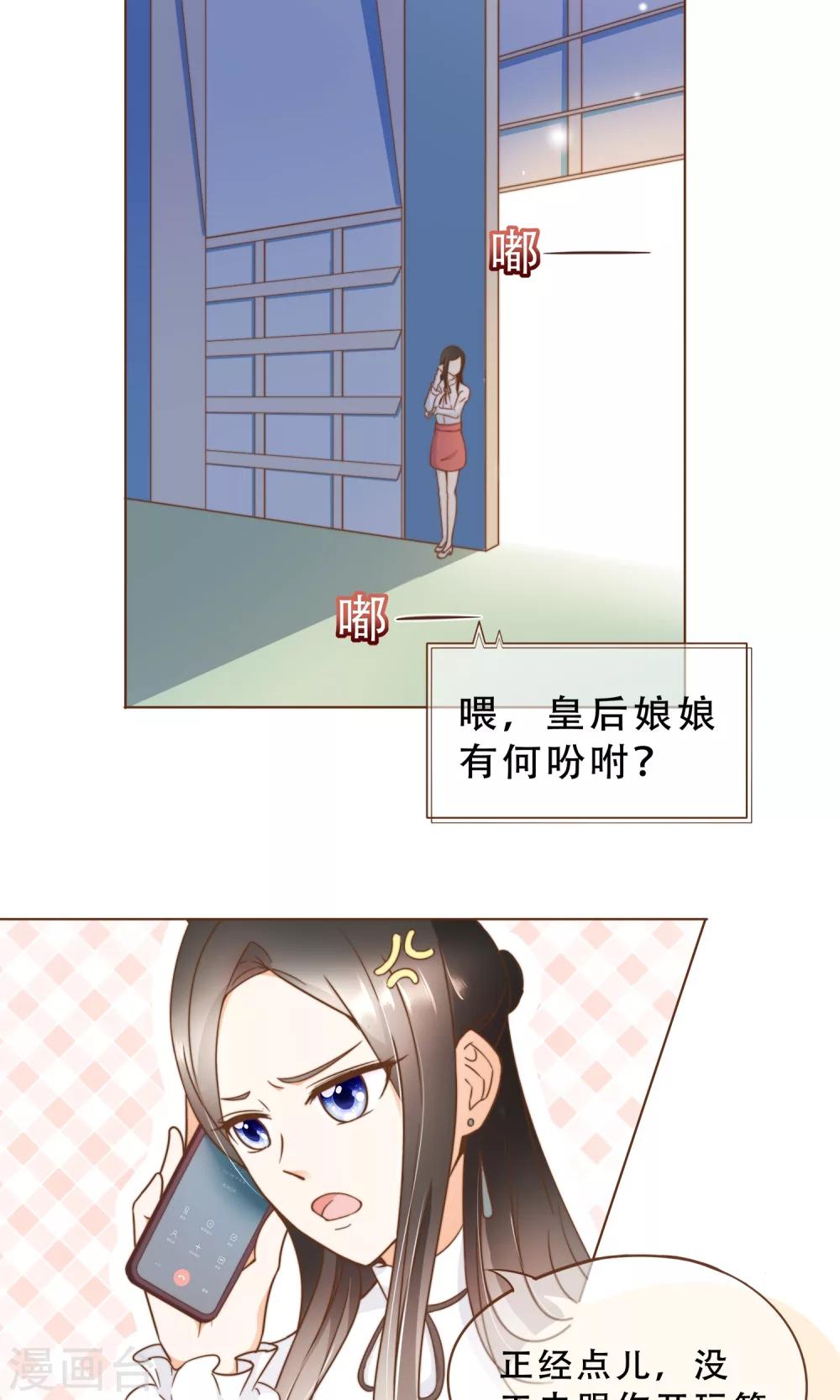 第17话 线索-第18话