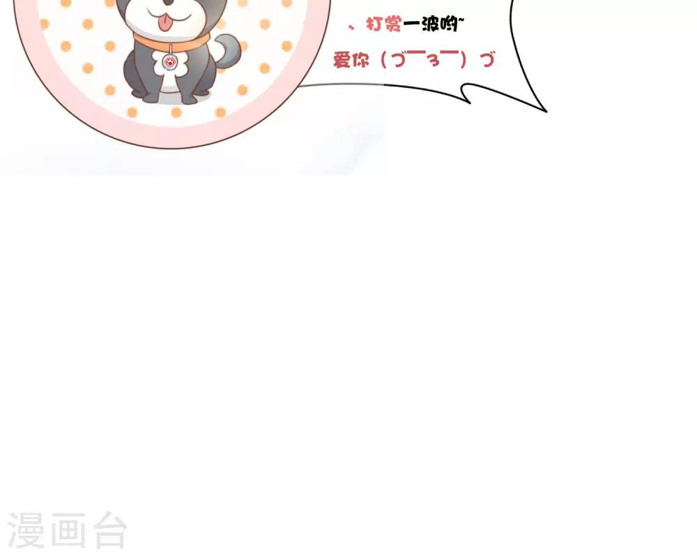 第19话 换个身份回家-第20话