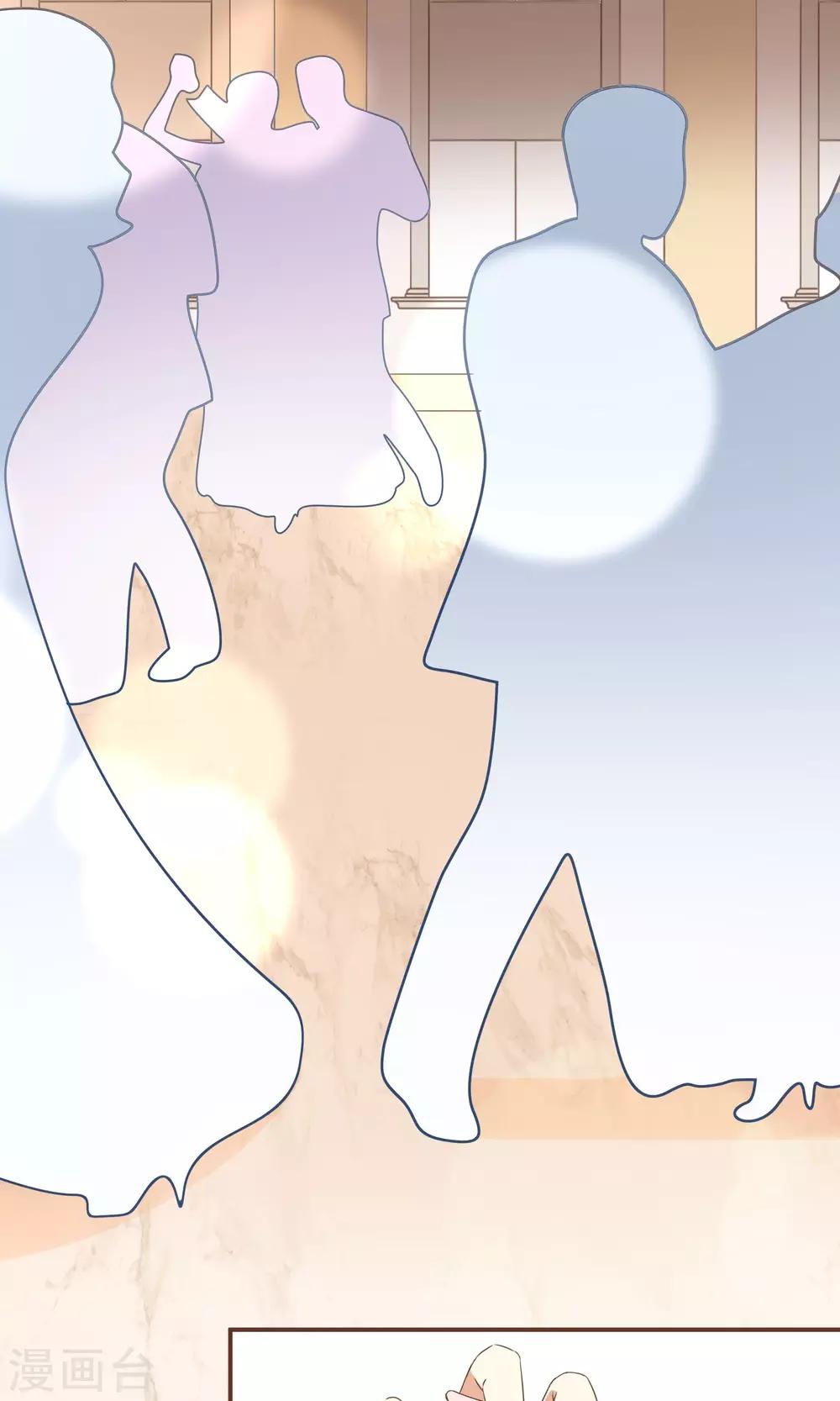 第21话 可以邀请你跳支舞吗？-第22话