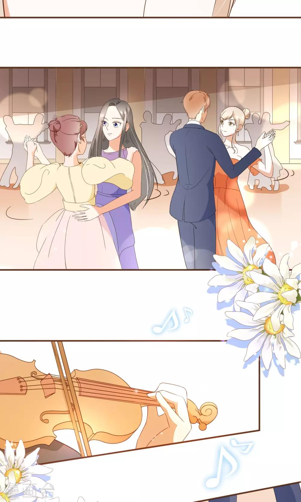 第21话 可以邀请你跳支舞吗？-第22话