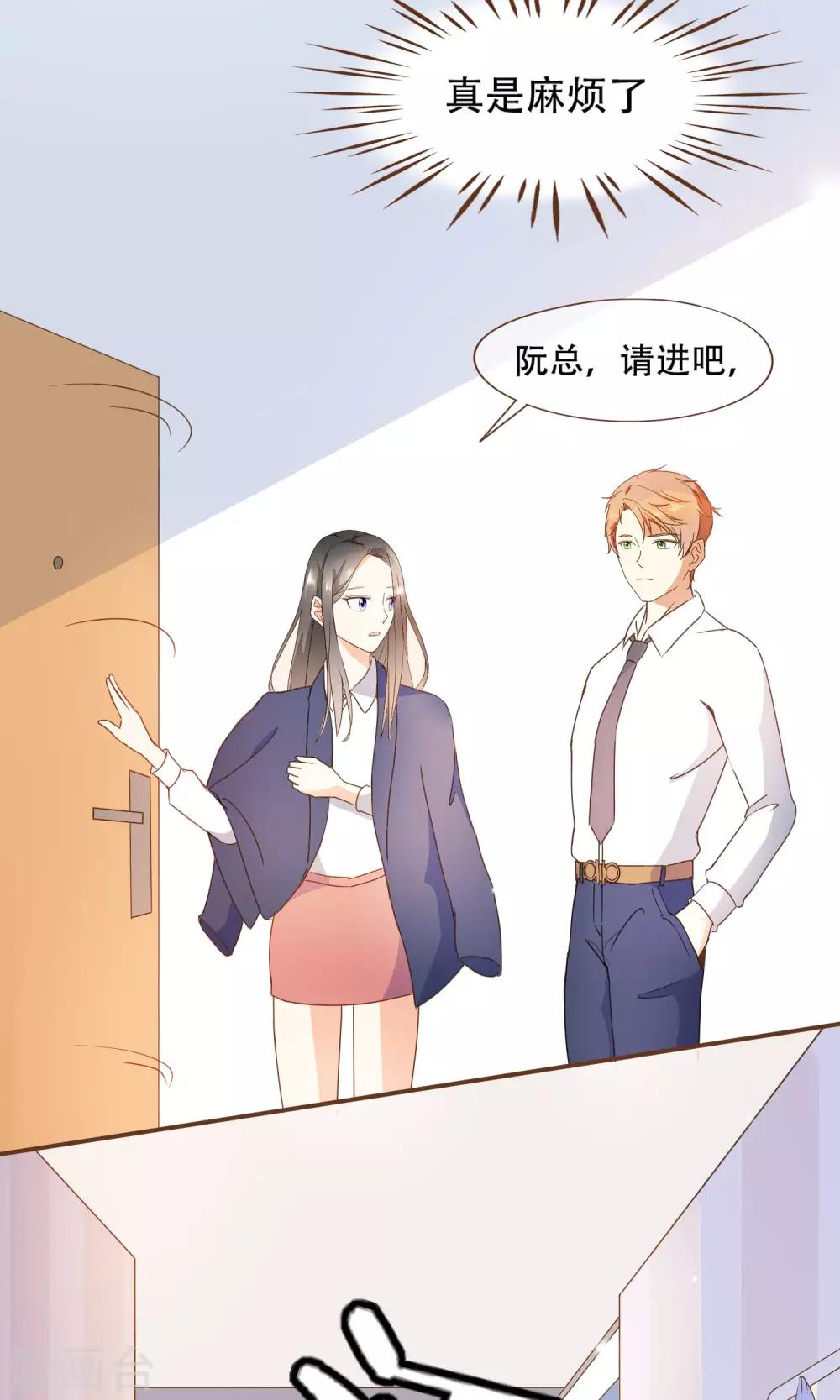 第25话 没这么简单！-第26话