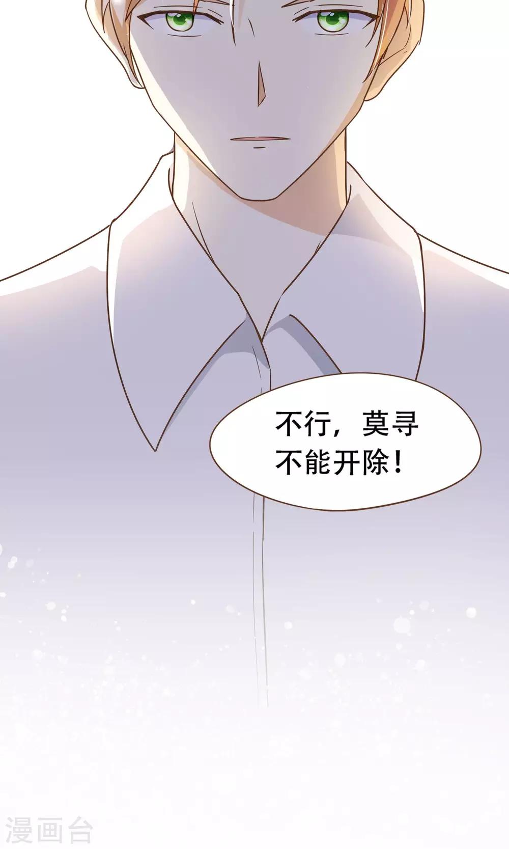 第25话 没这么简单！-第26话