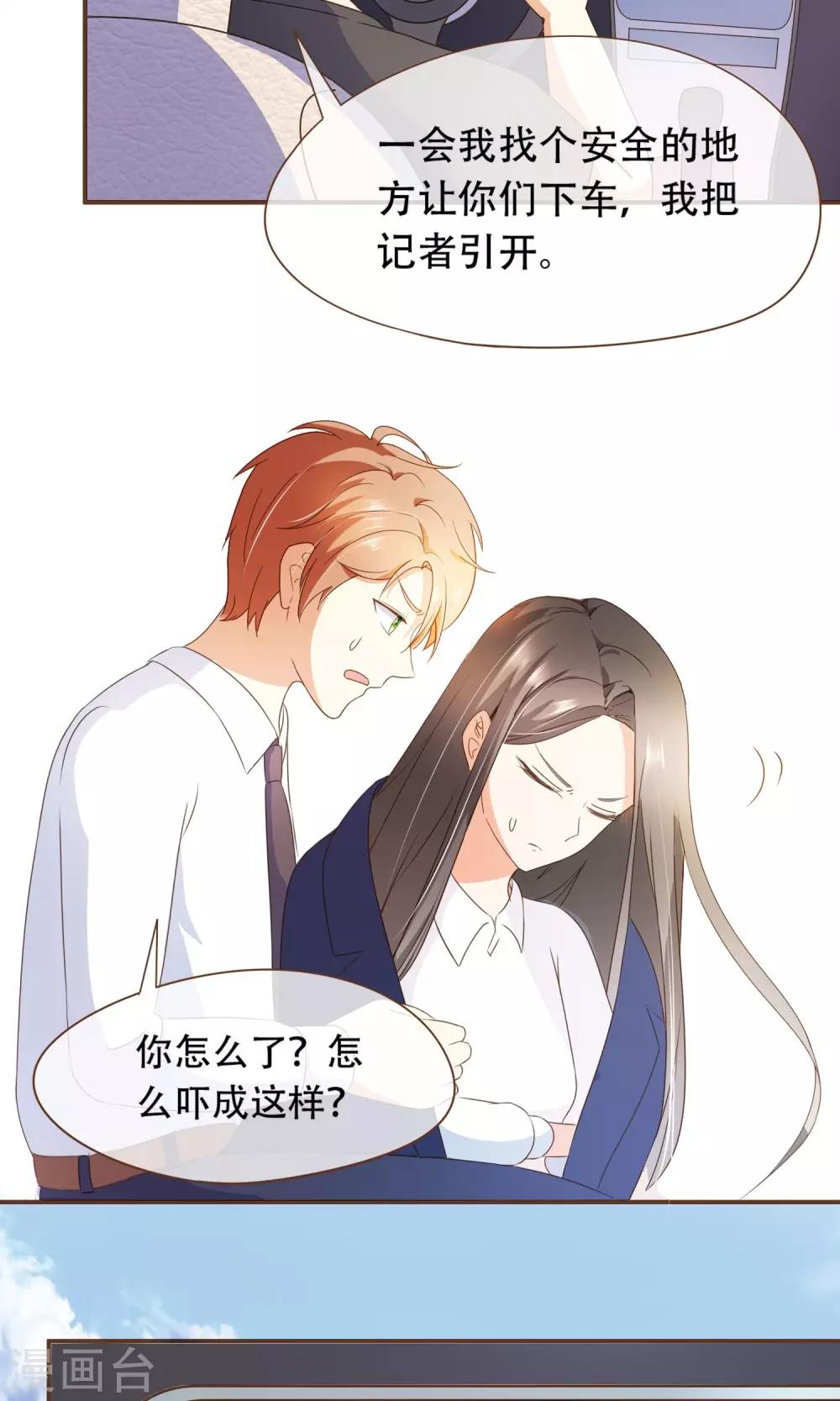 第25话 没这么简单！-第26话