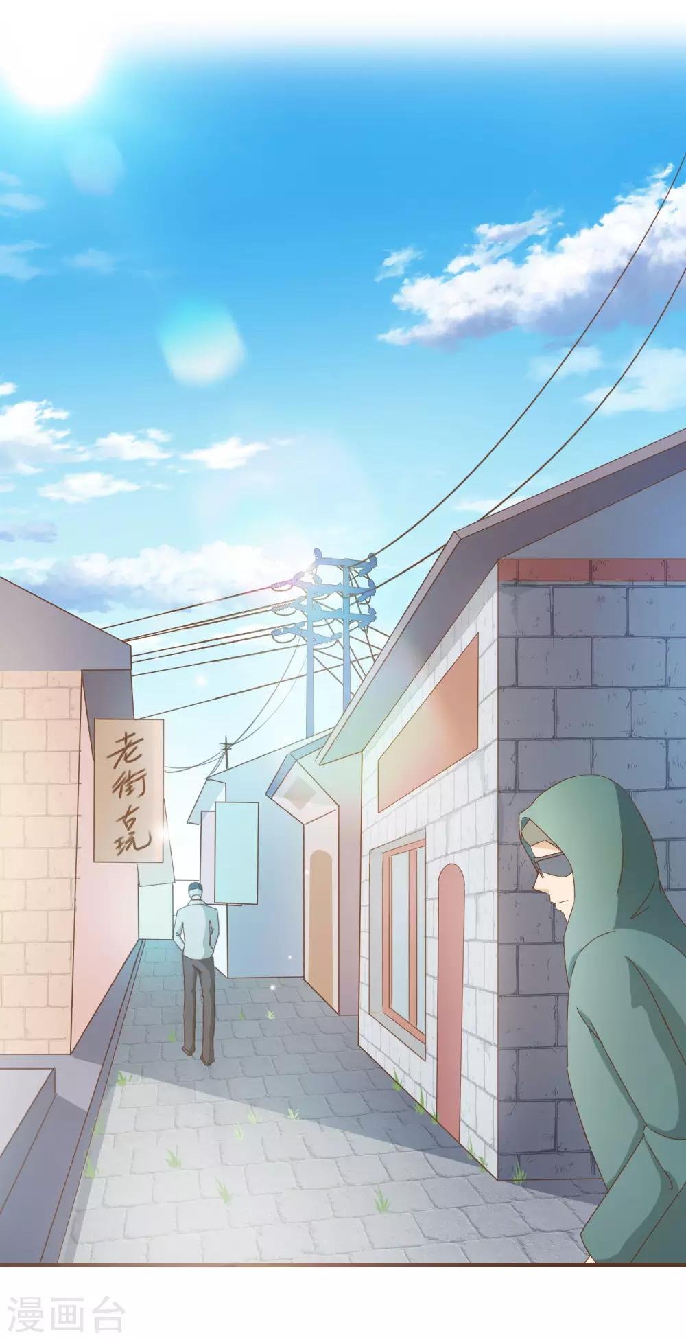 第27话 发布会上的较量-第28话