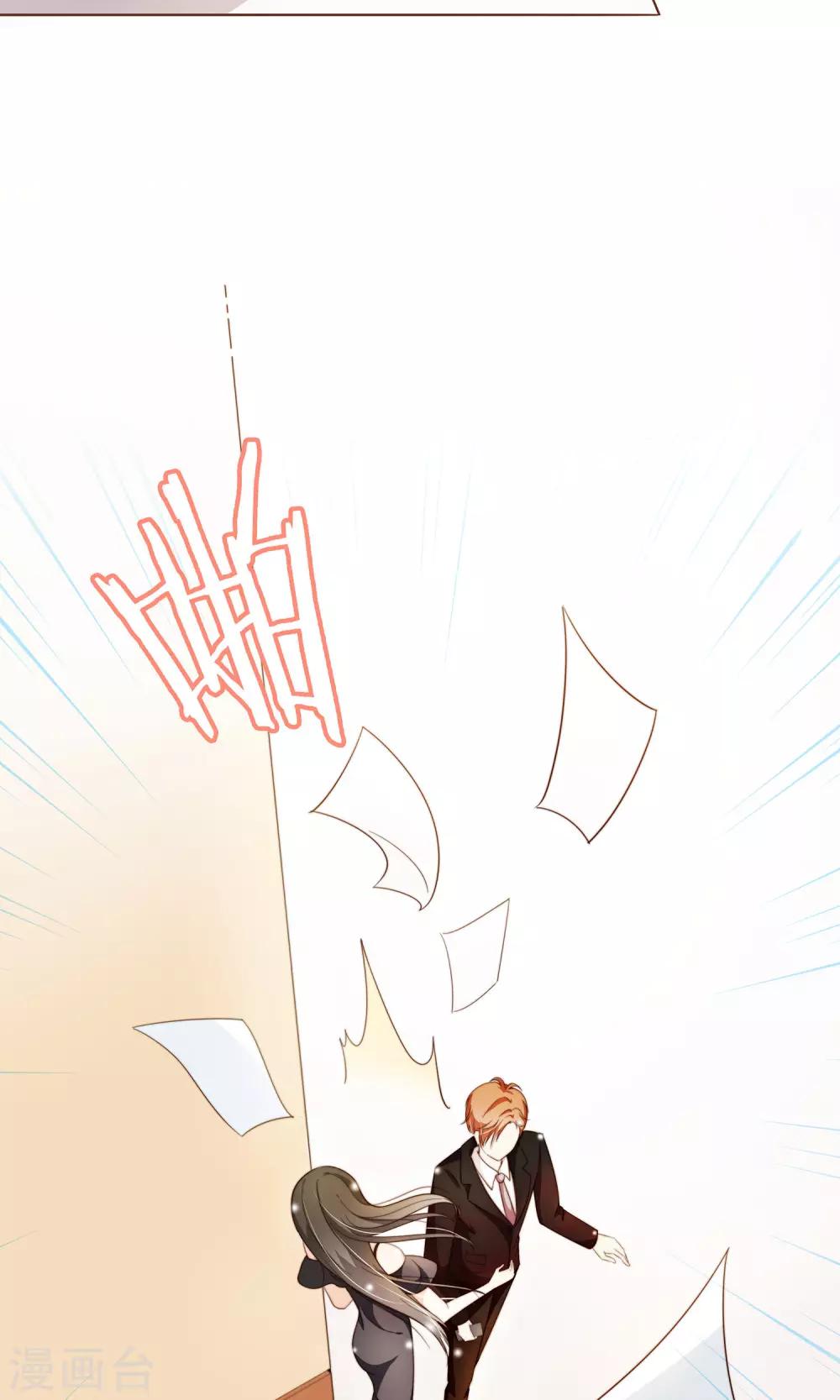 第3话 疑点重重-第4话