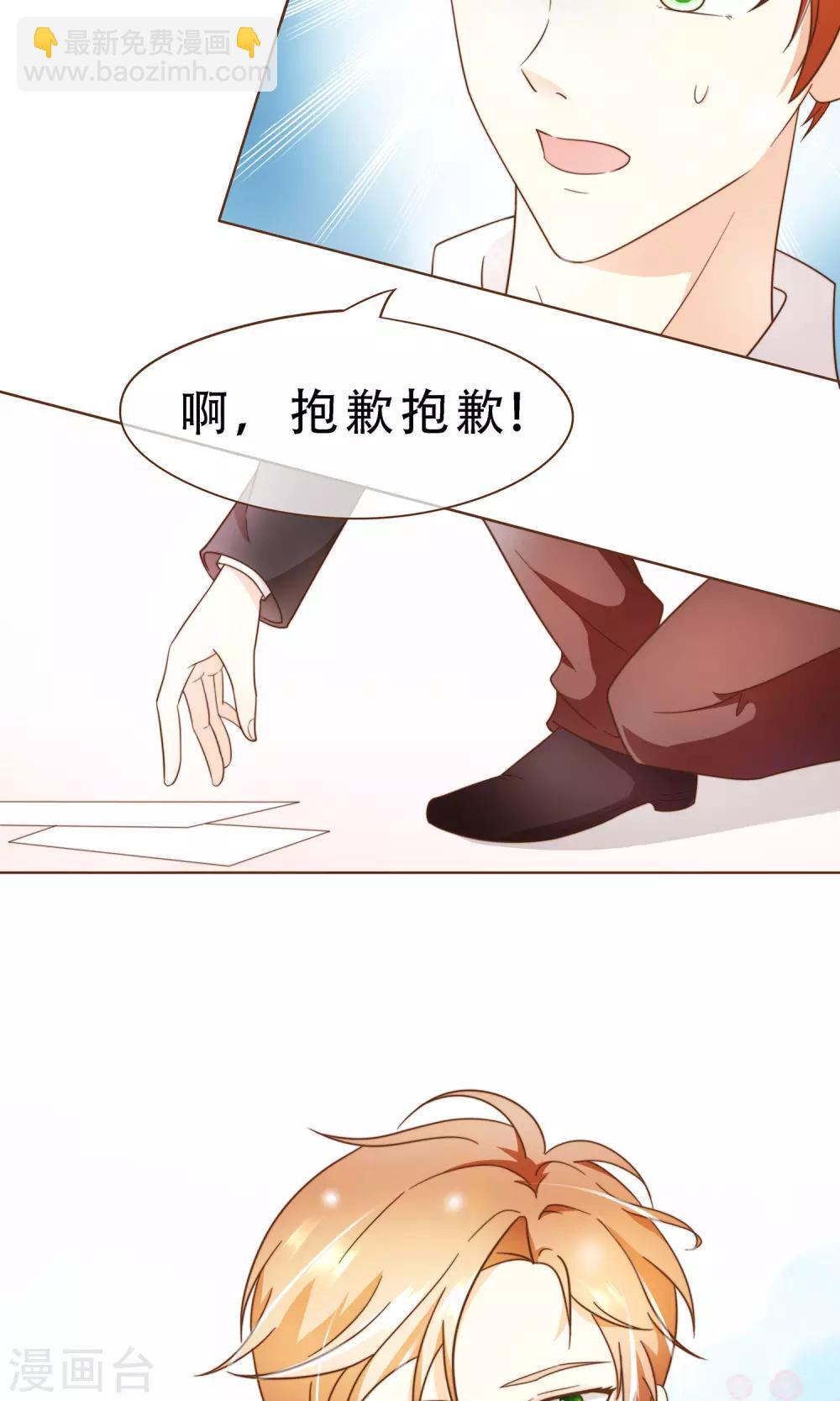 第3话 疑点重重-第4话