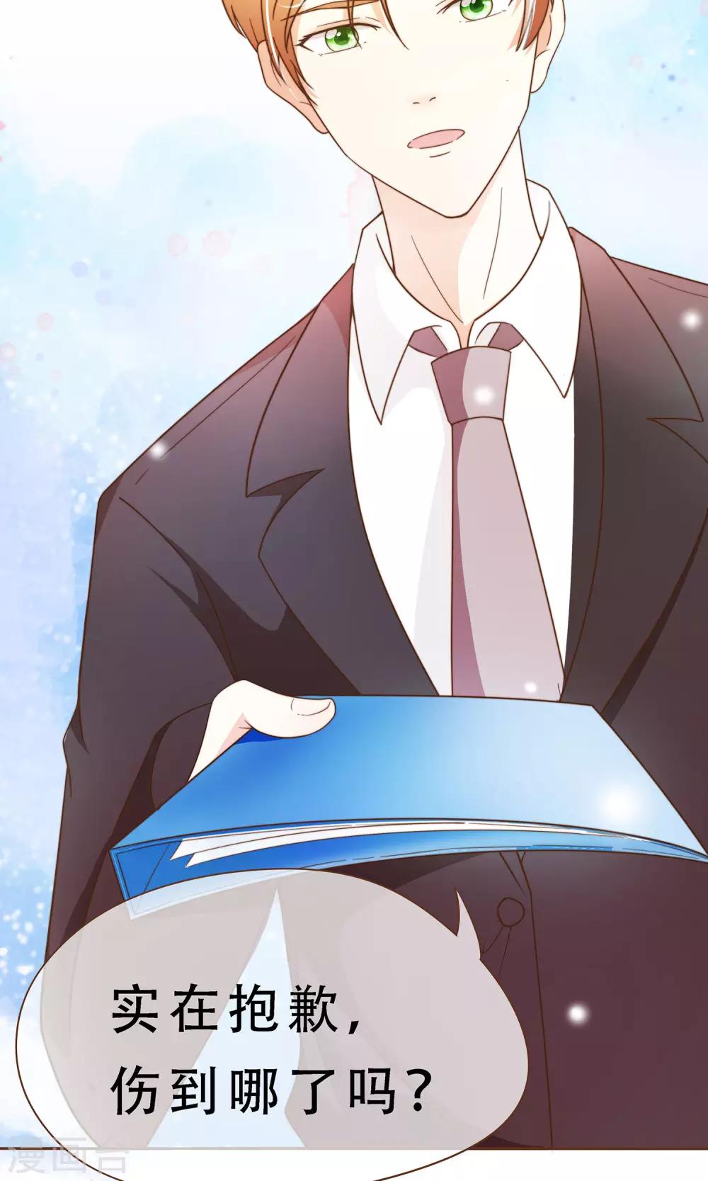 第3话 疑点重重-第4话