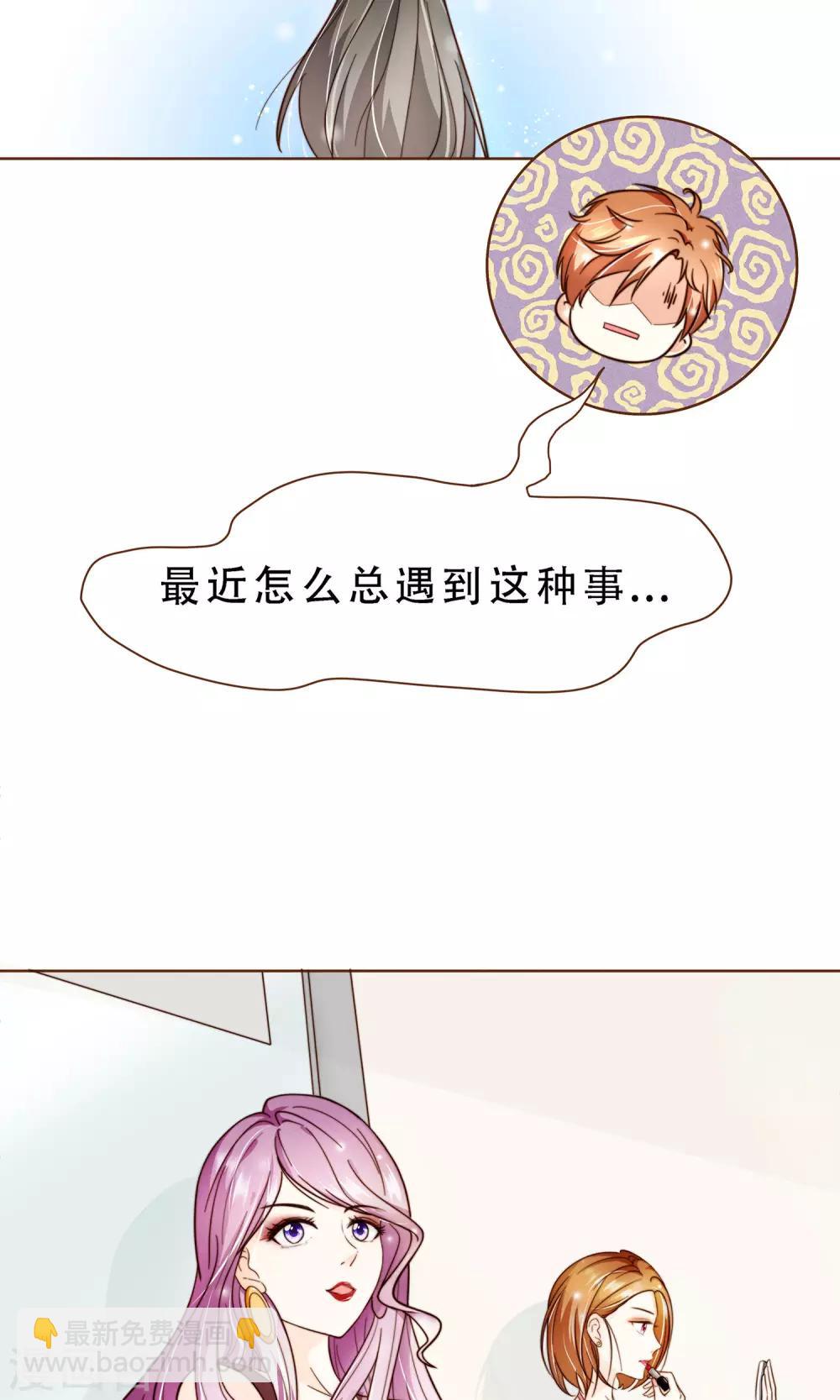 第3话 疑点重重-第4话