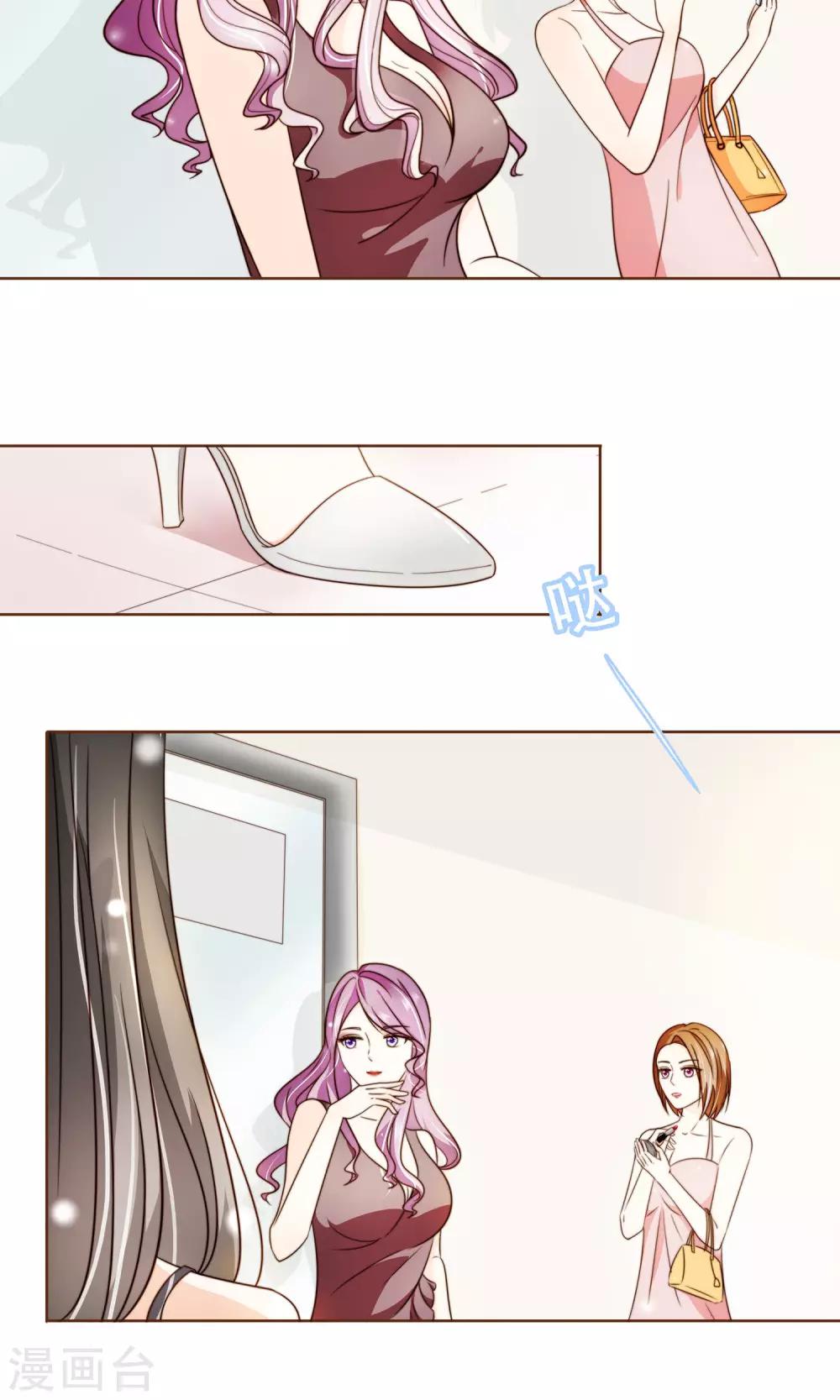 第3话 疑点重重-第4话