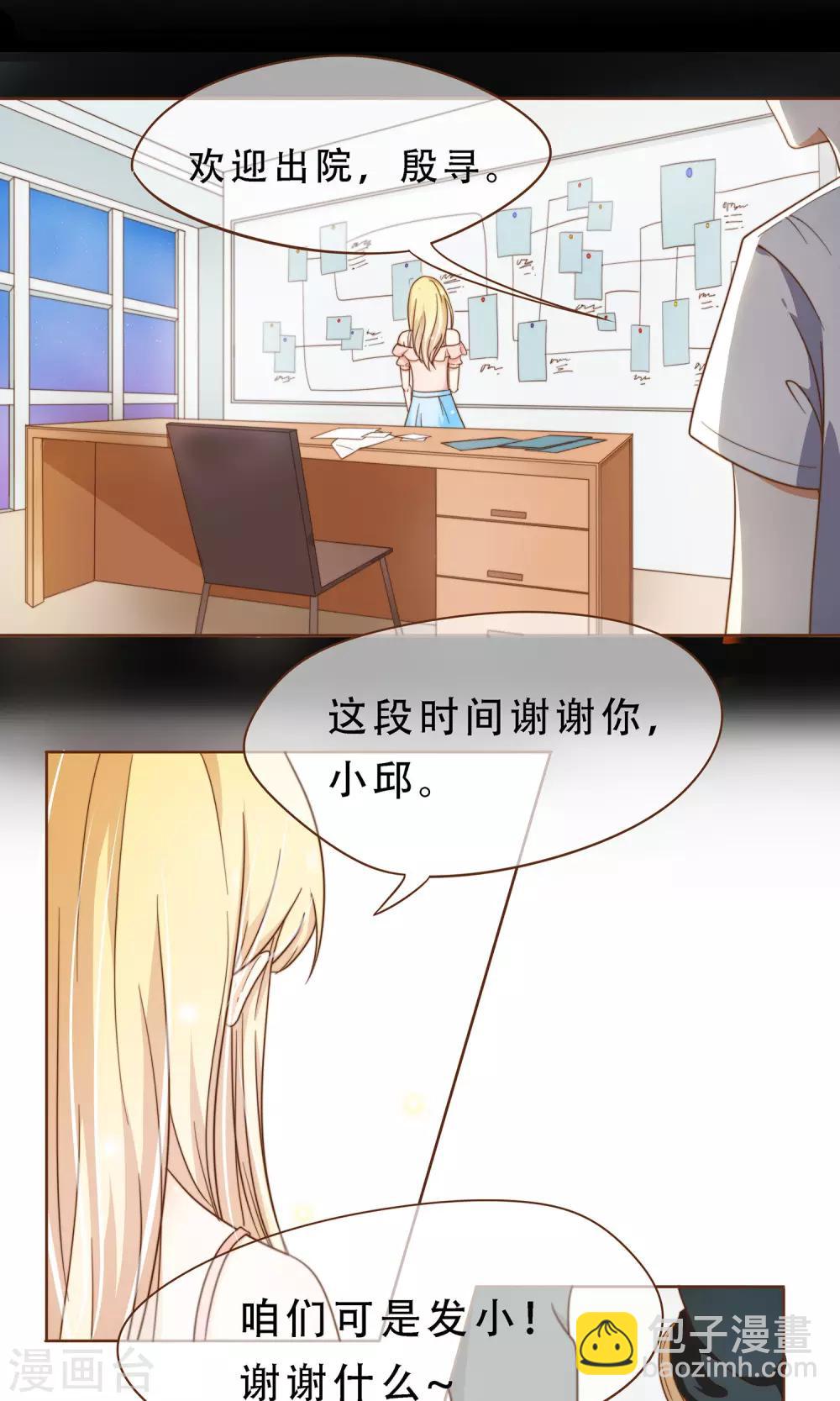 第3话 疑点重重-第4话