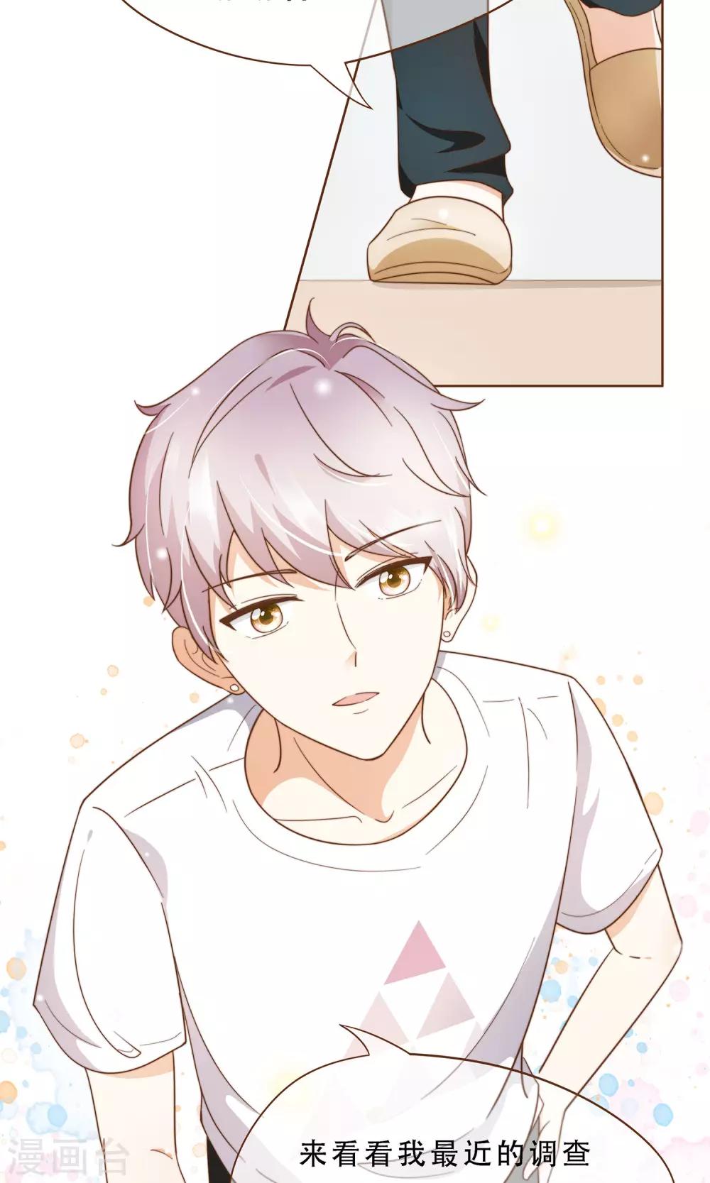 第3话 疑点重重-第4话