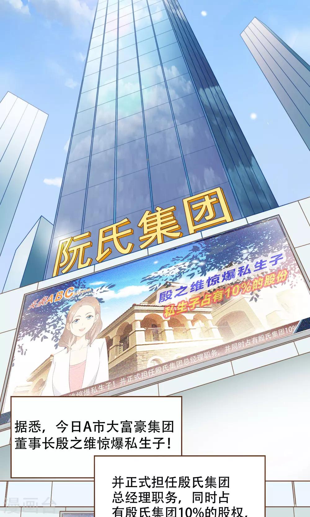 第3话 疑点重重-第4话