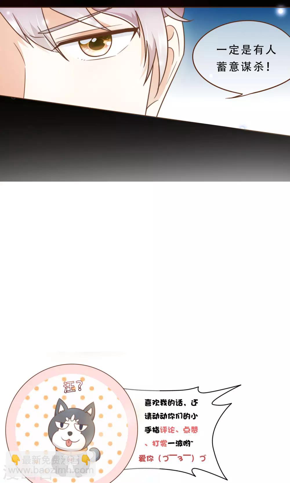 第3话 疑点重重-第4话