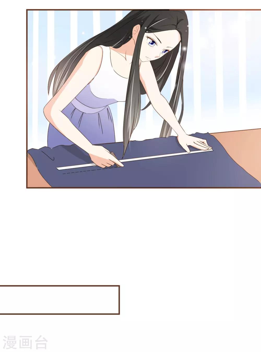 第31话 重做样衣-第32话