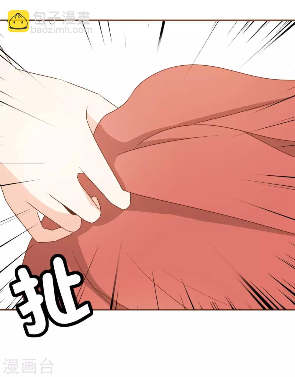 第31话 重做样衣-第32话