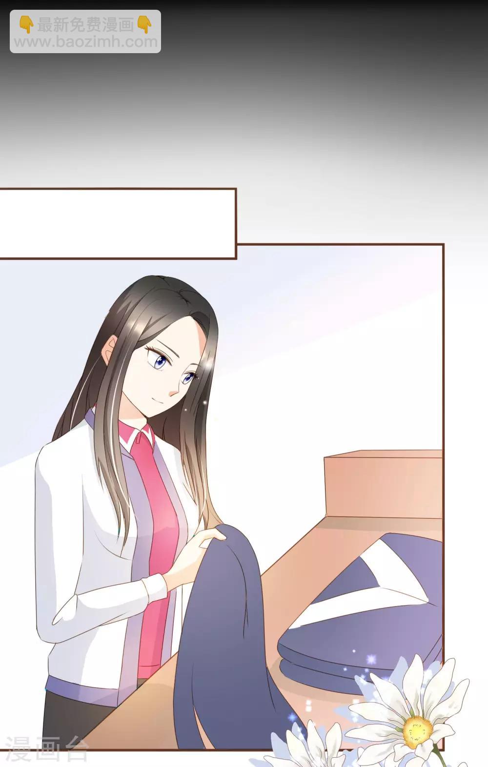 第31话 重做样衣-第32话