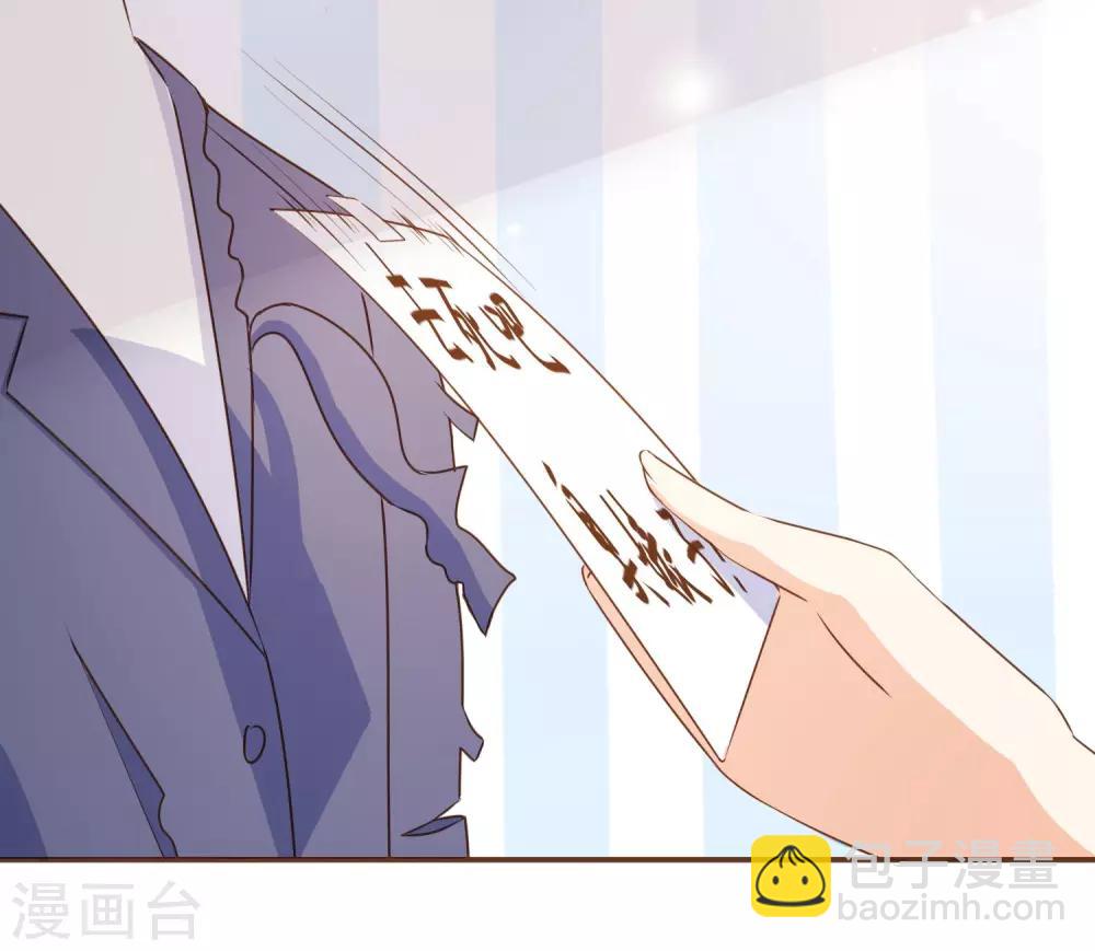 第31话 重做样衣-第32话