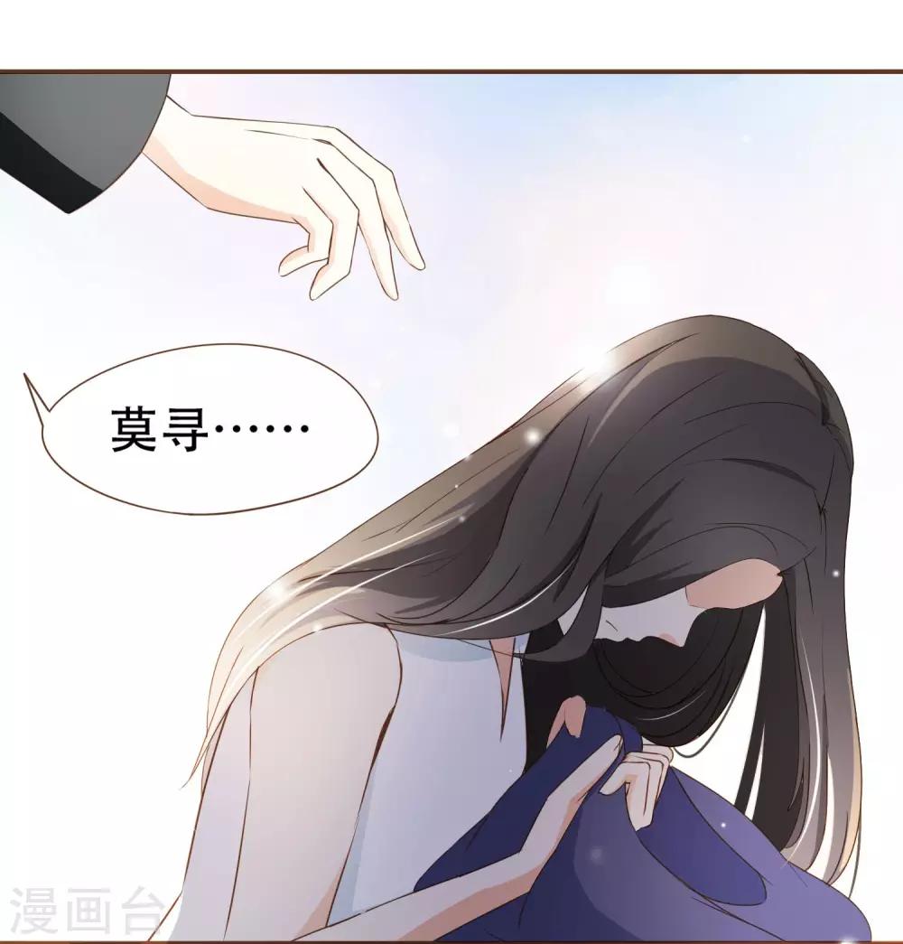 第31话 重做样衣-第32话