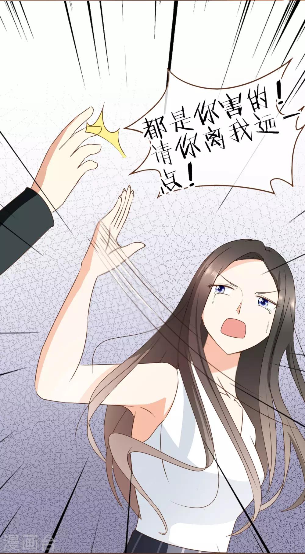 第31话 重做样衣-第32话