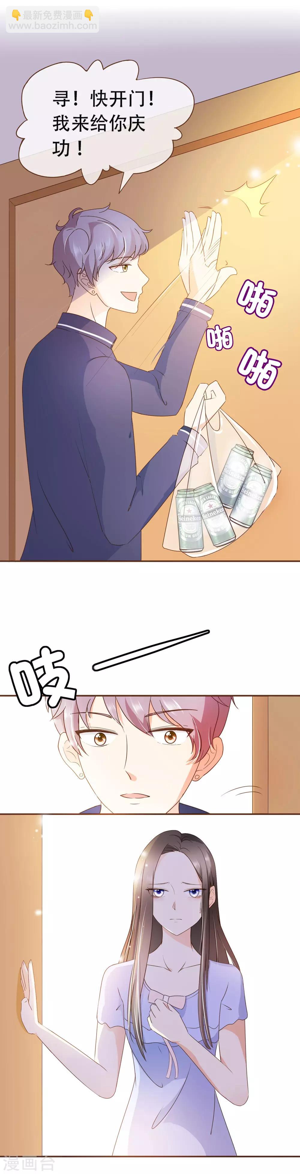 第33话 殷式风波-第34话