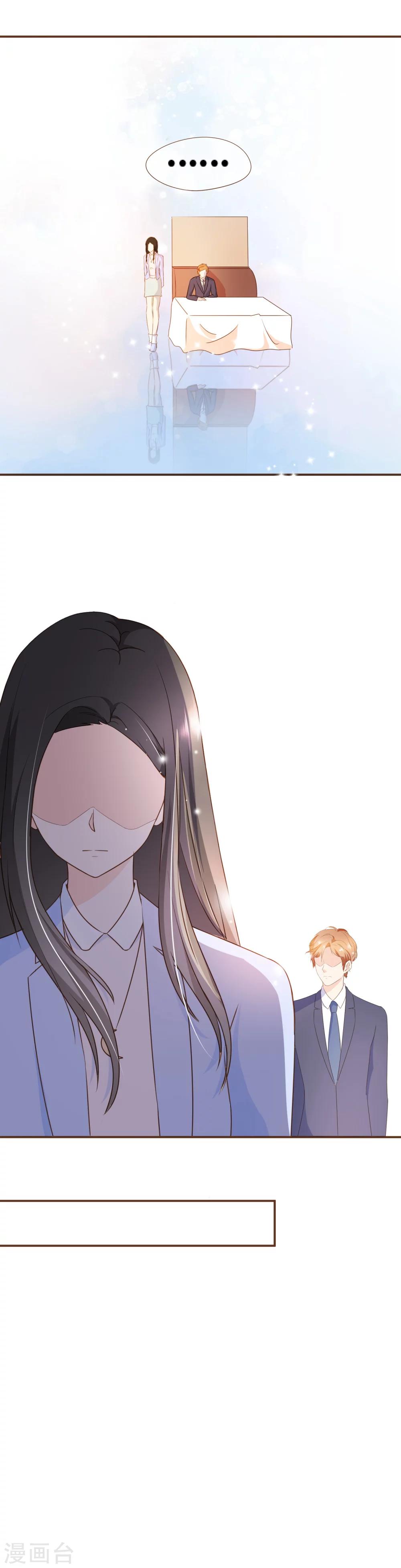 第38话 打探消息-第40话