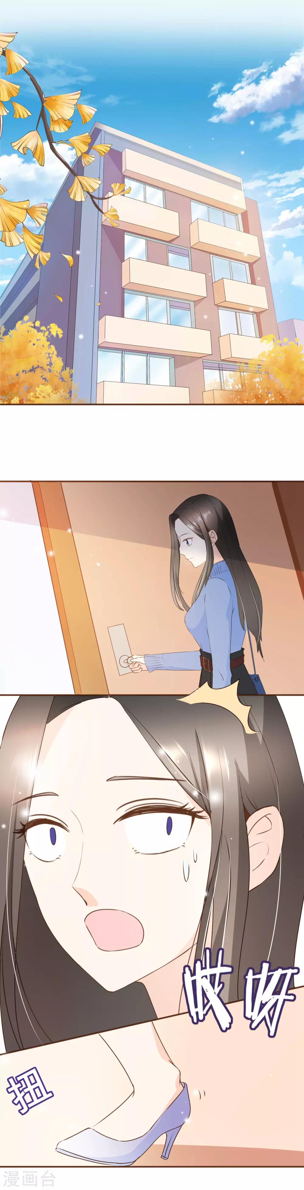 第38话 打探消息-第40话