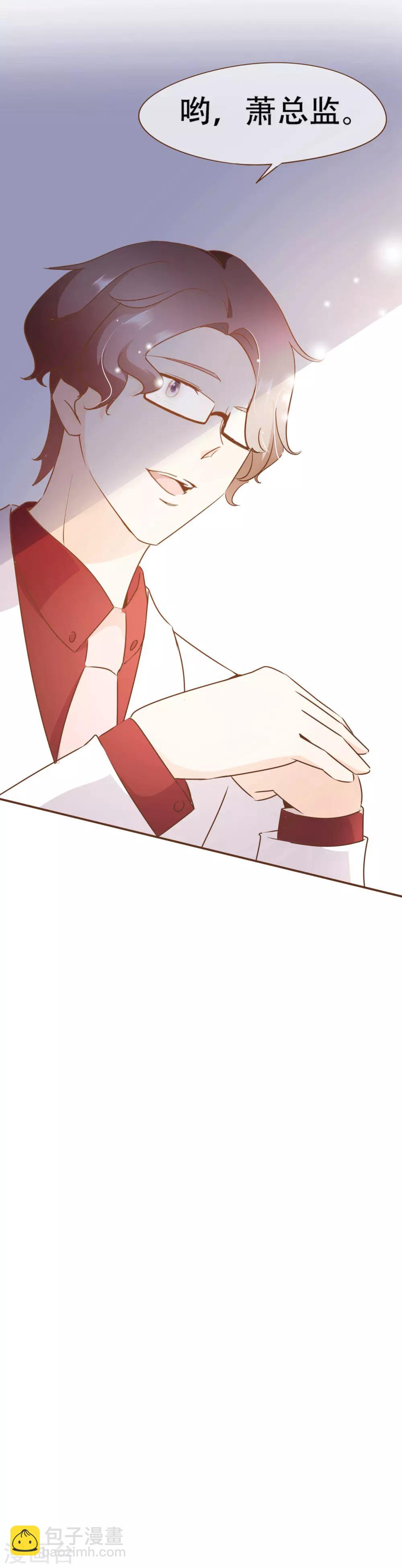 第42话 混血模特丹尼尔-第44话