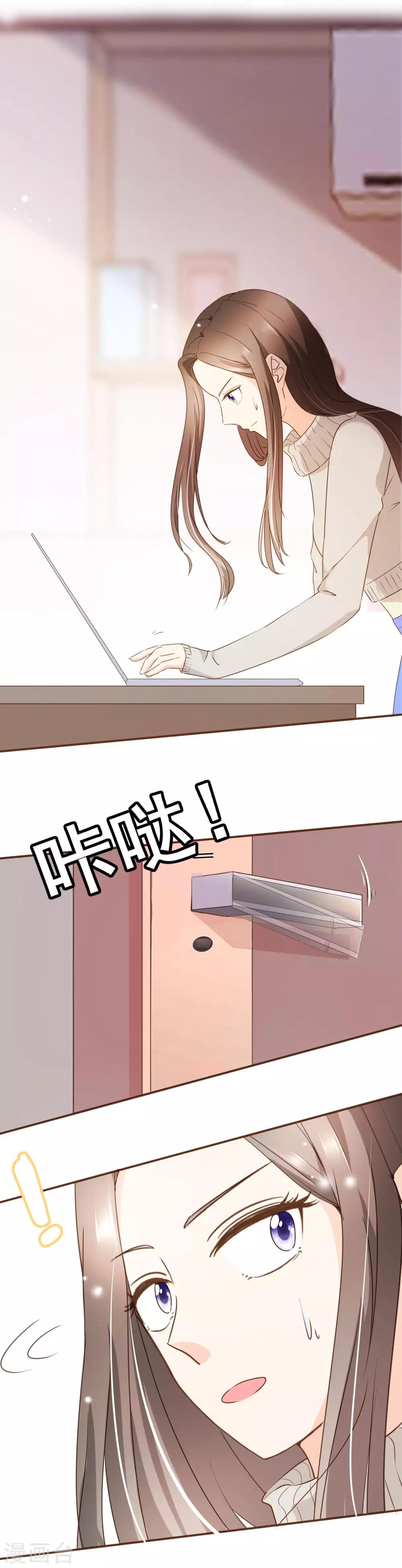 第44话 邮件-第46话