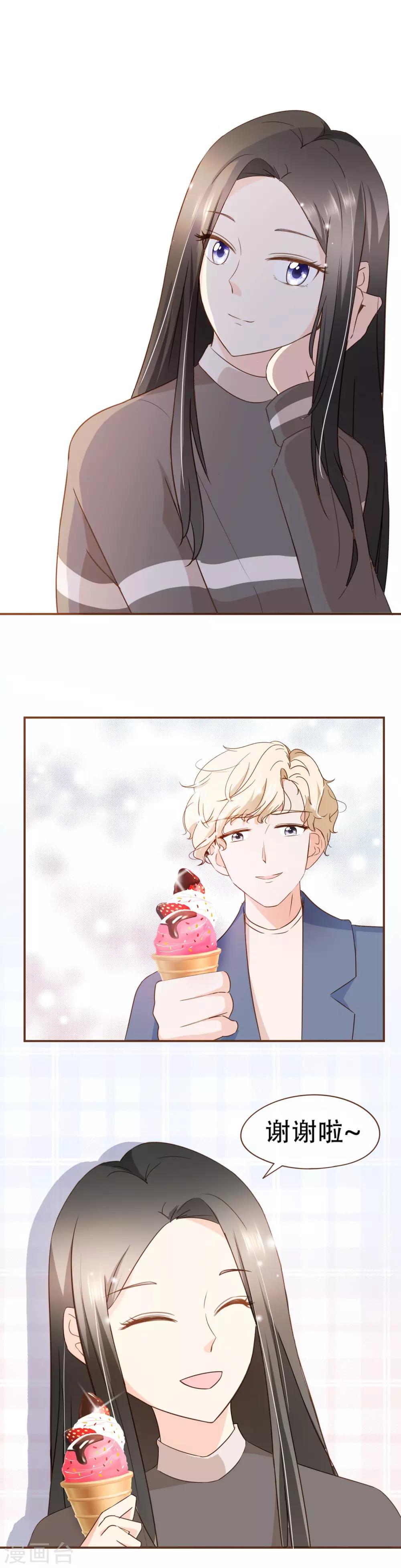 第48话 家的感觉-第50话