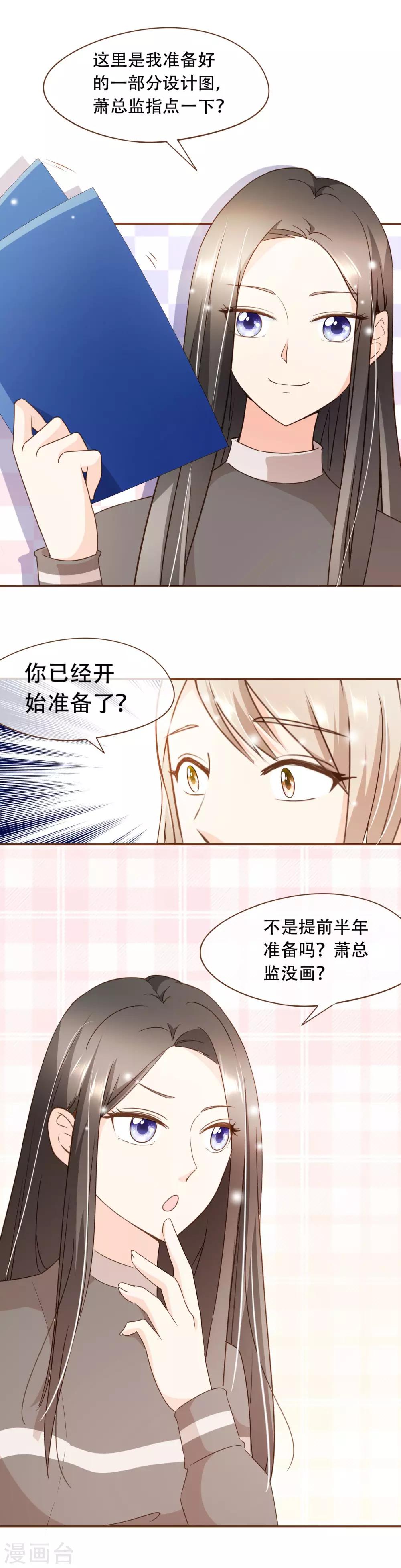 第48话 家的感觉-第50话